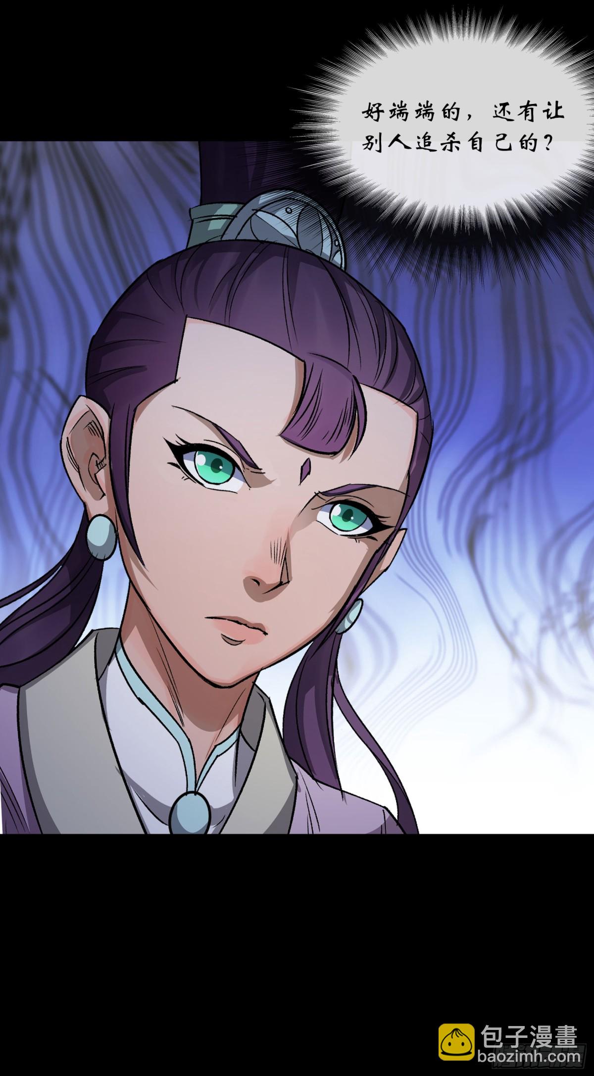 第190话 暗流涌动-第193话