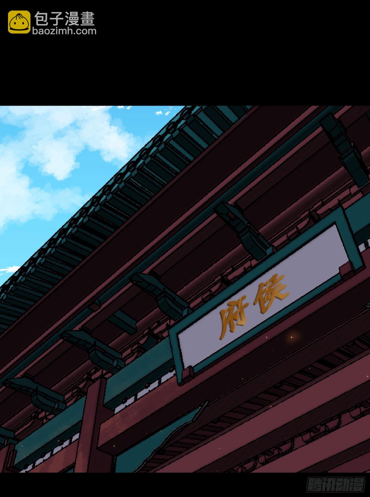 第190话 暗流涌动-第193话