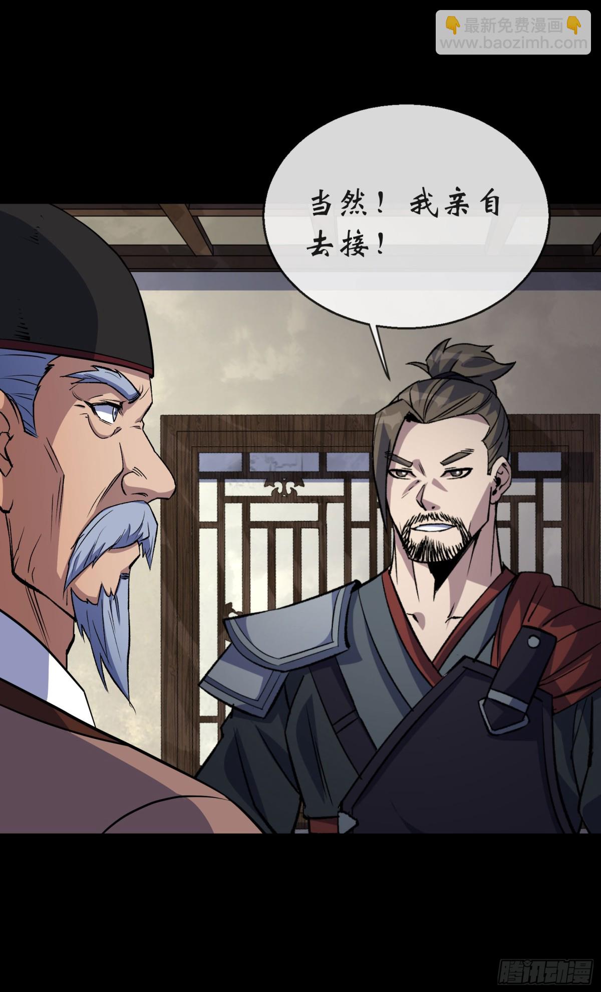 第190话 暗流涌动-第193话