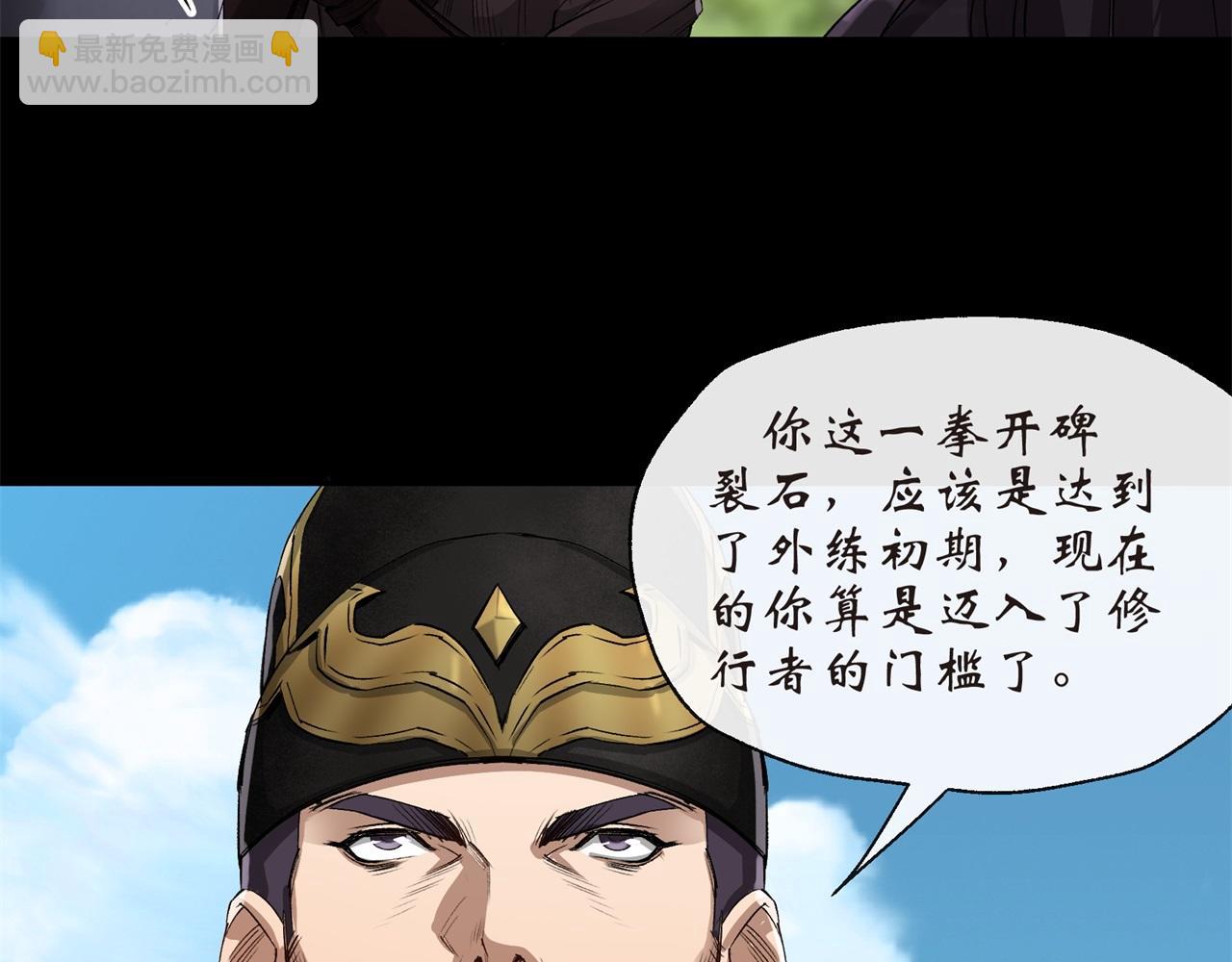 第3话 第2话 绝境求生(1/3)-第3话