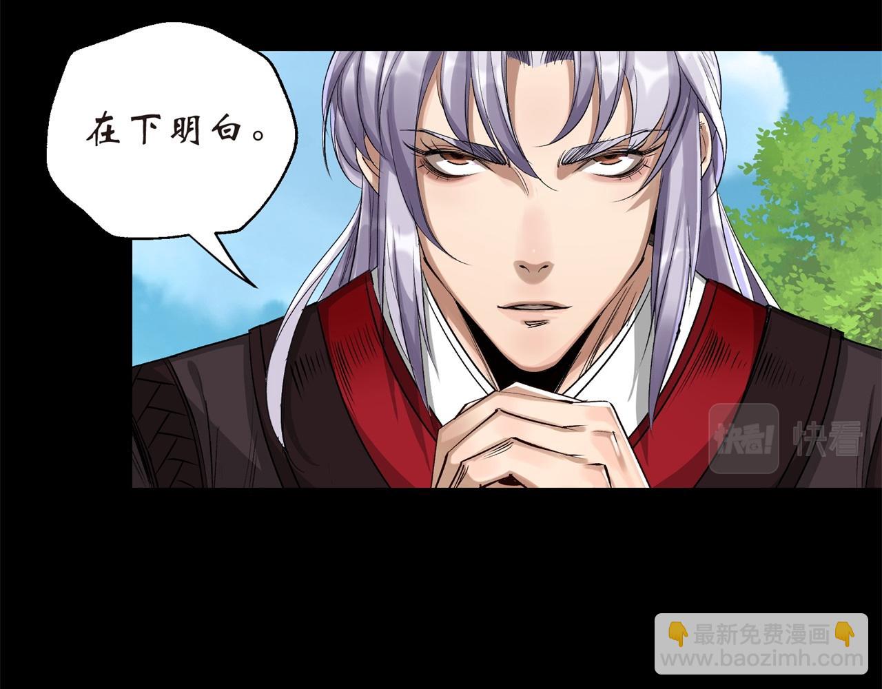 第3话 第2话 绝境求生(1/3)-第3话