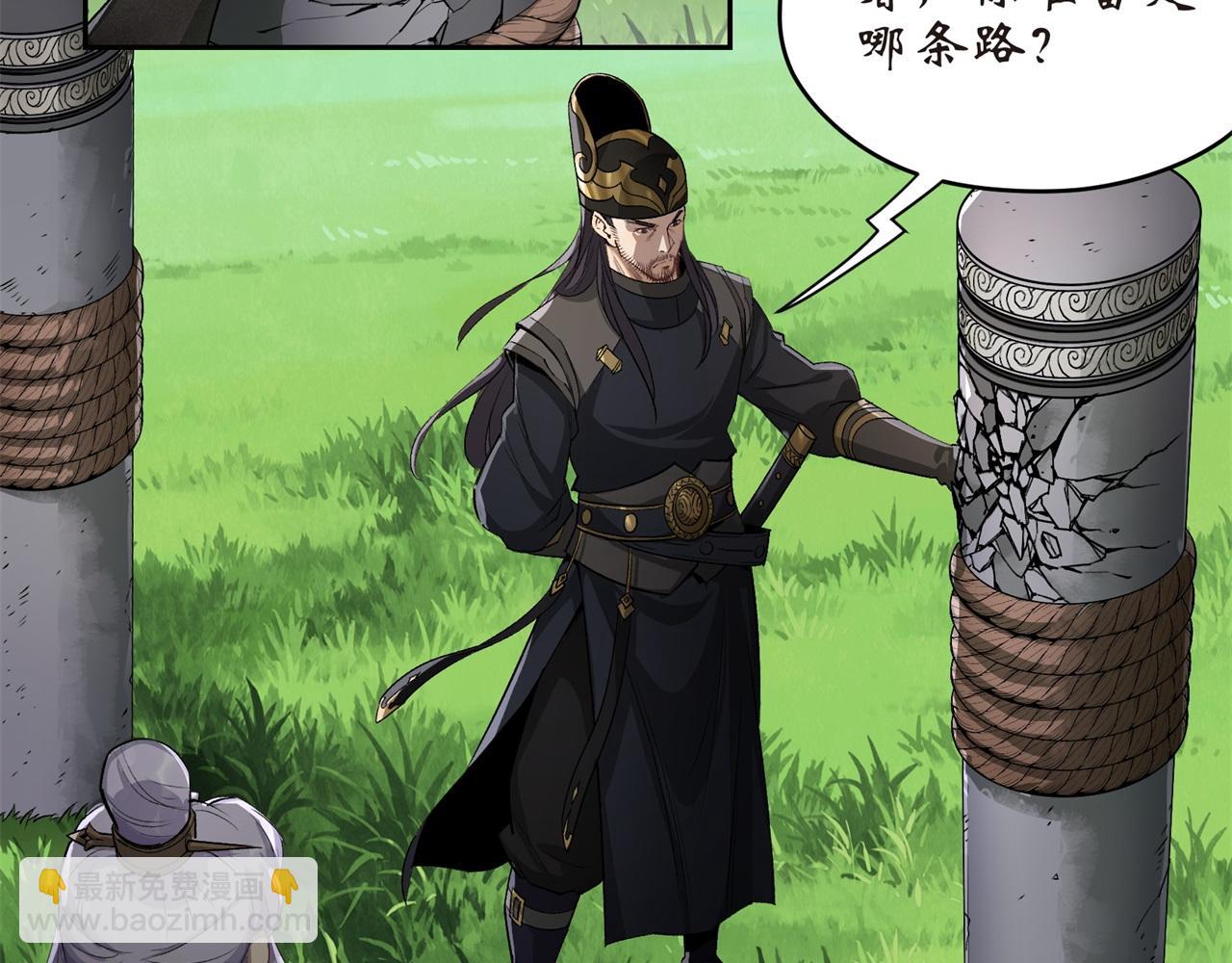 第3话 第2话 绝境求生(1/3)-第3话