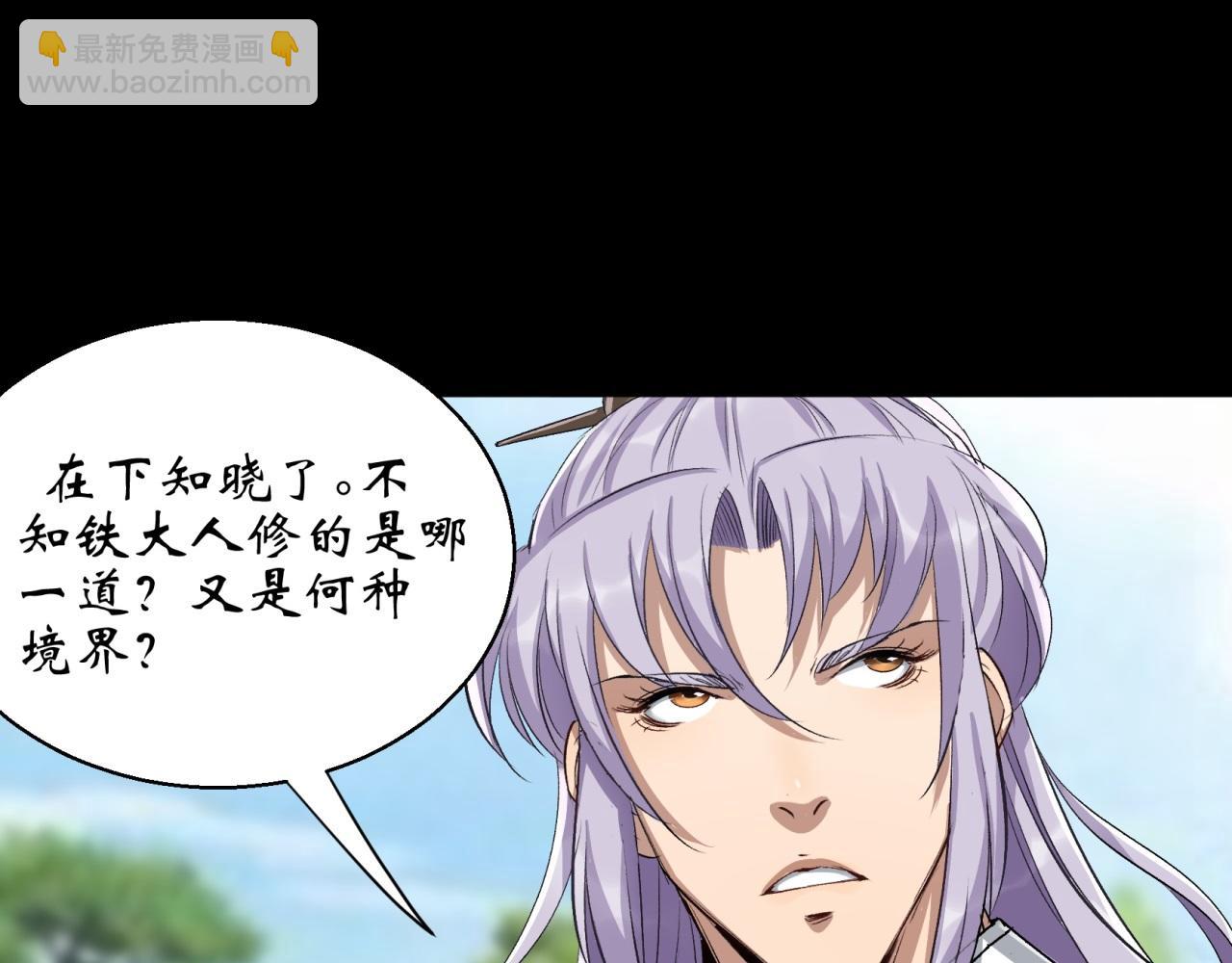 第3话 第2话 绝境求生(1/3)-第3话