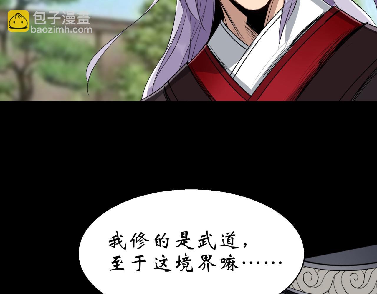 第3话 第2话 绝境求生(1/3)-第3话