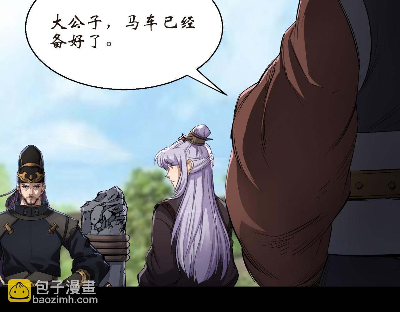 第3话 第2话 绝境求生(1/3)-第3话