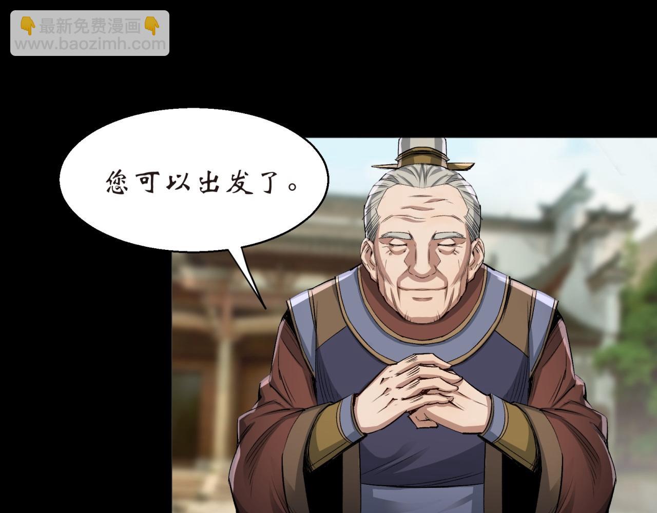 第3话 第2话 绝境求生(1/3)-第3话