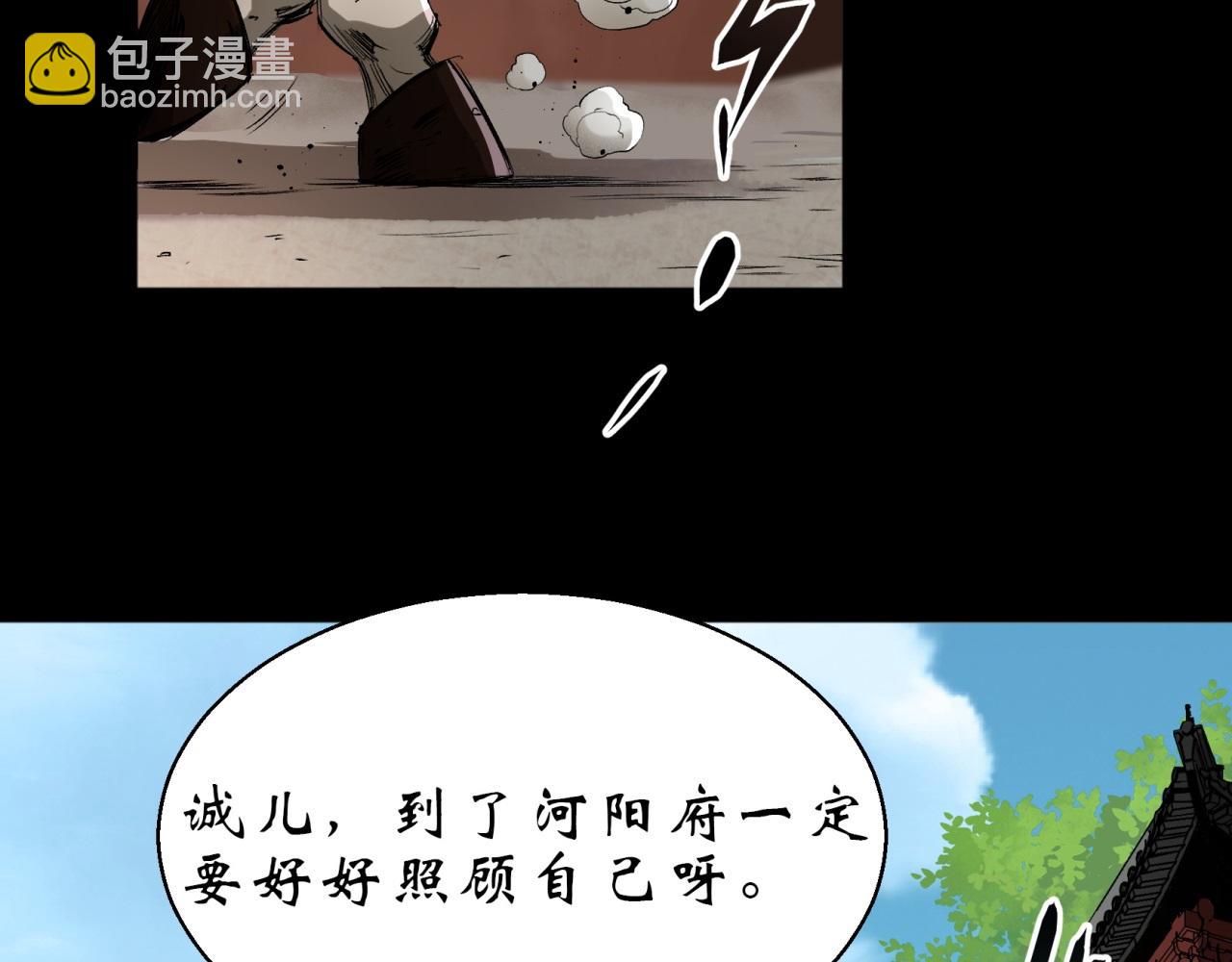 第3话 第2话 绝境求生(1/3)-第3话