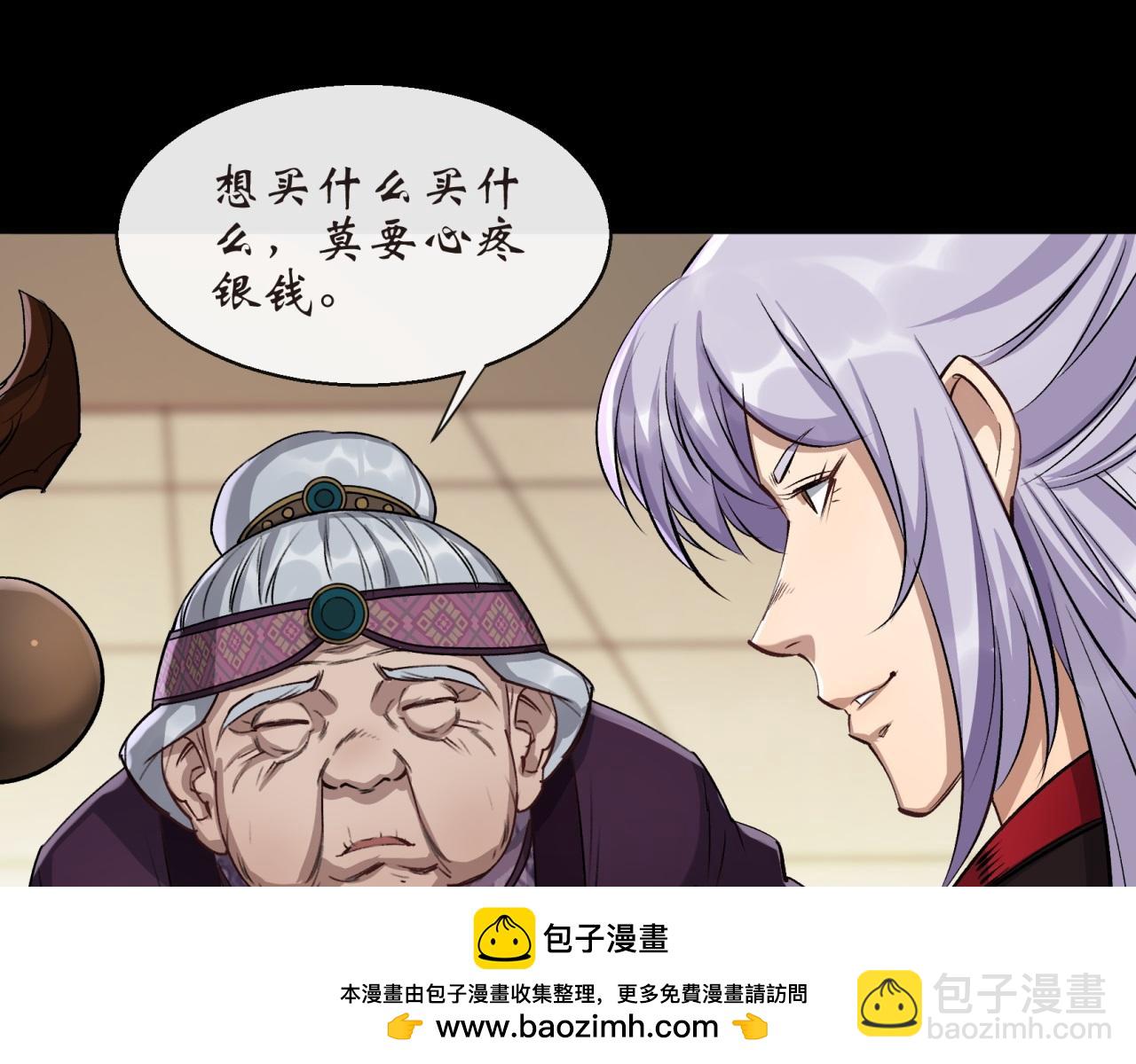 第3话 第2话 绝境求生(1/3)-第3话