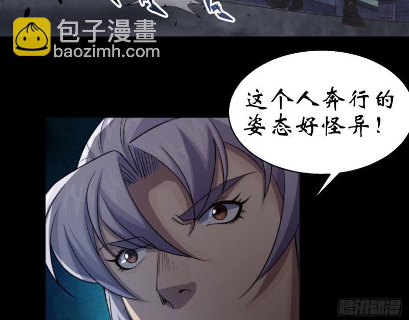 第23话 第22话 夜战僵尸(1/3)-第23话