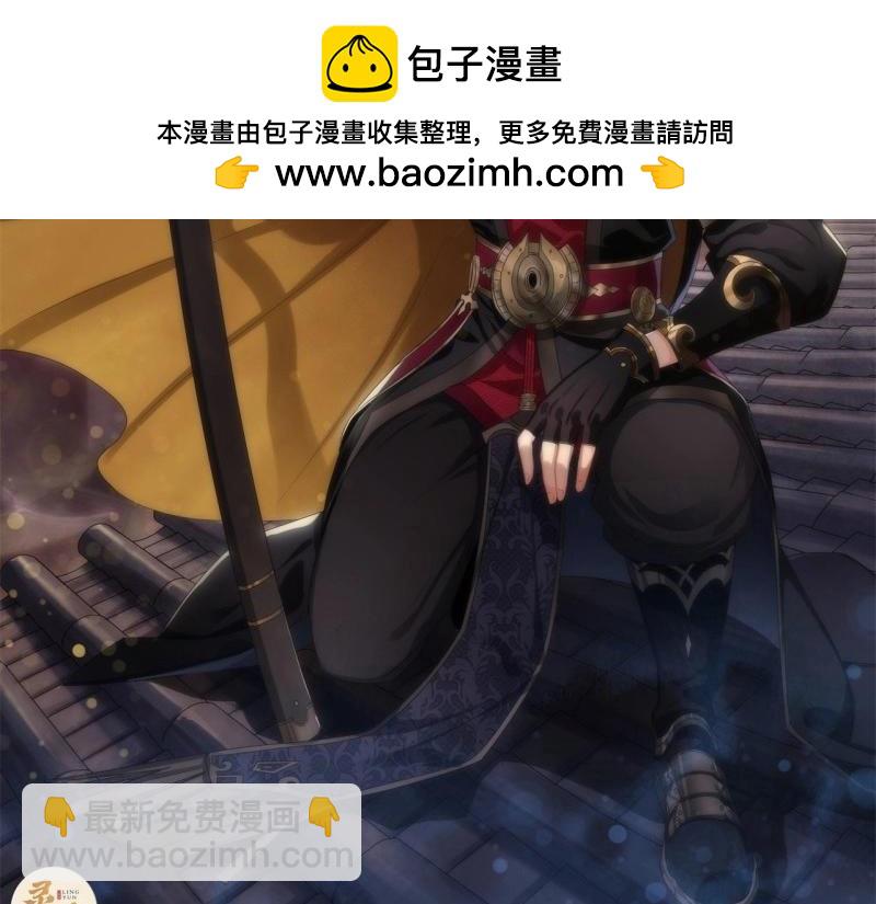 第23话 第22话 夜战僵尸(1/3)-第23话