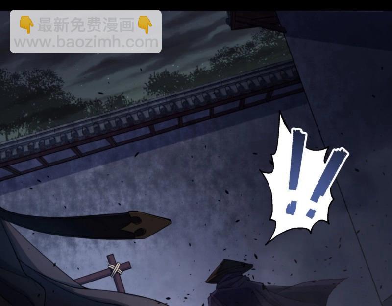 第23话 第22话 夜战僵尸(1/3)-第23话