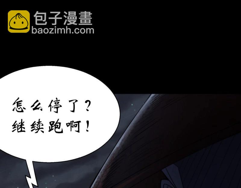 第23话 第22话 夜战僵尸(1/3)-第23话