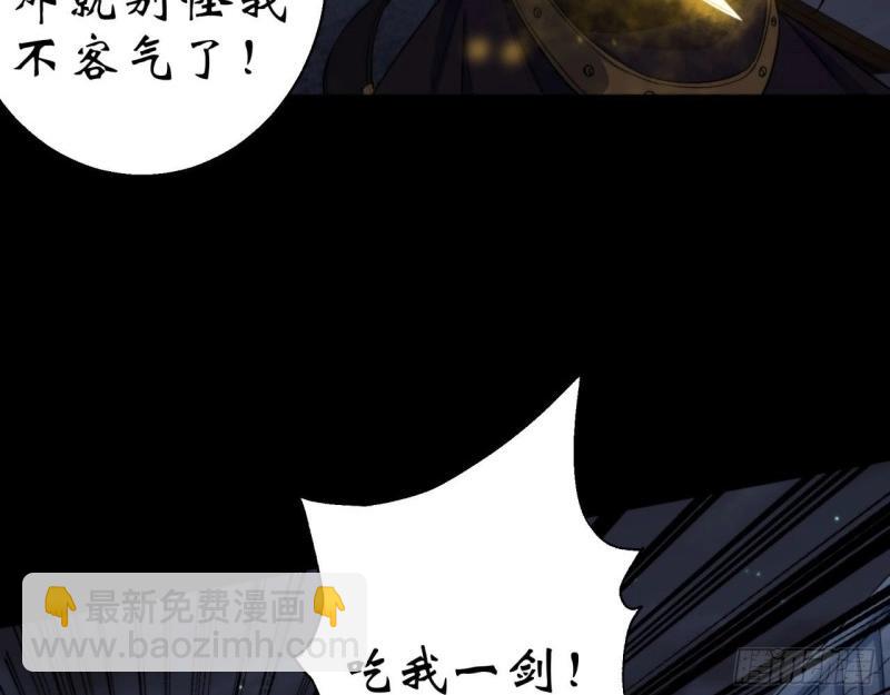 第23话 第22话 夜战僵尸(1/3)-第23话