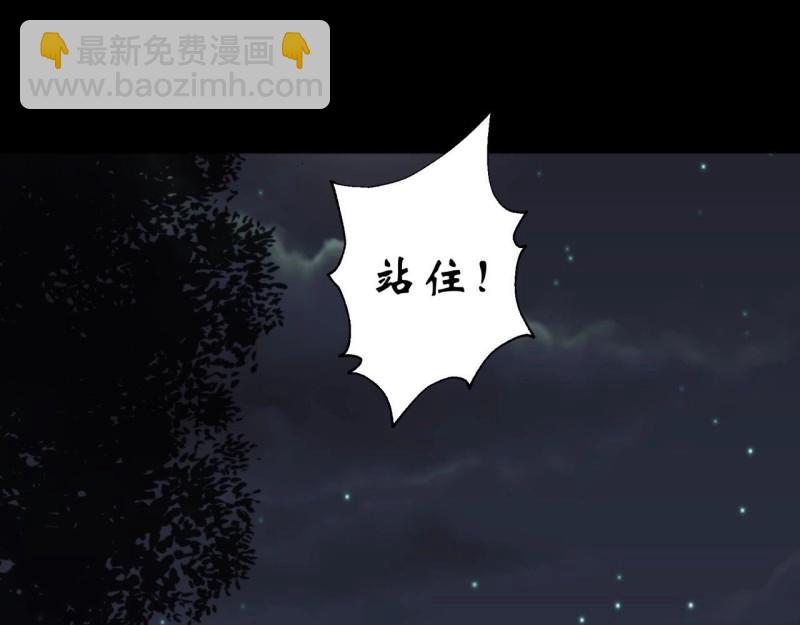 第23话 第22话 夜战僵尸(1/3)-第23话