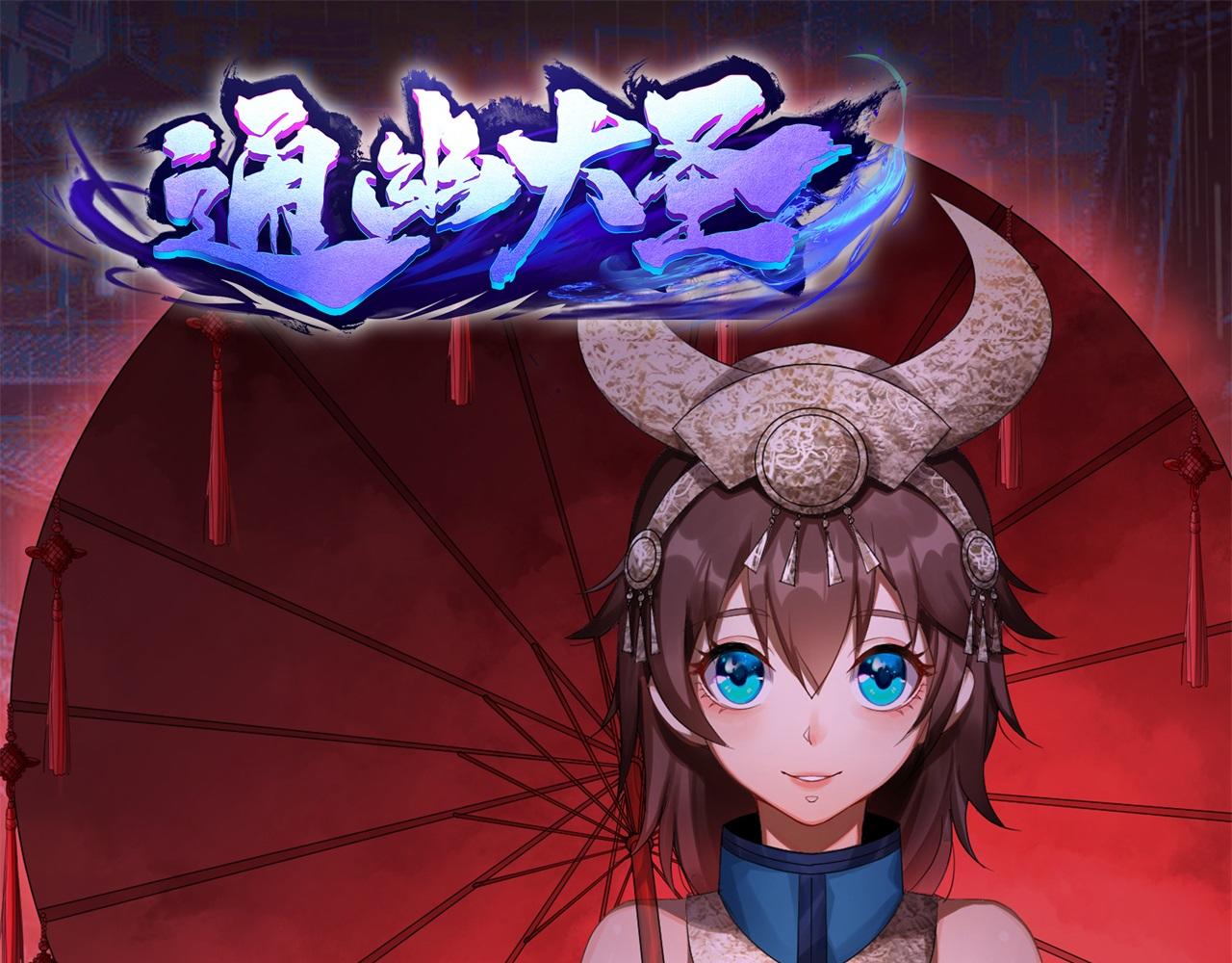 第25话 第24话 不给面子(1/2)-第25话