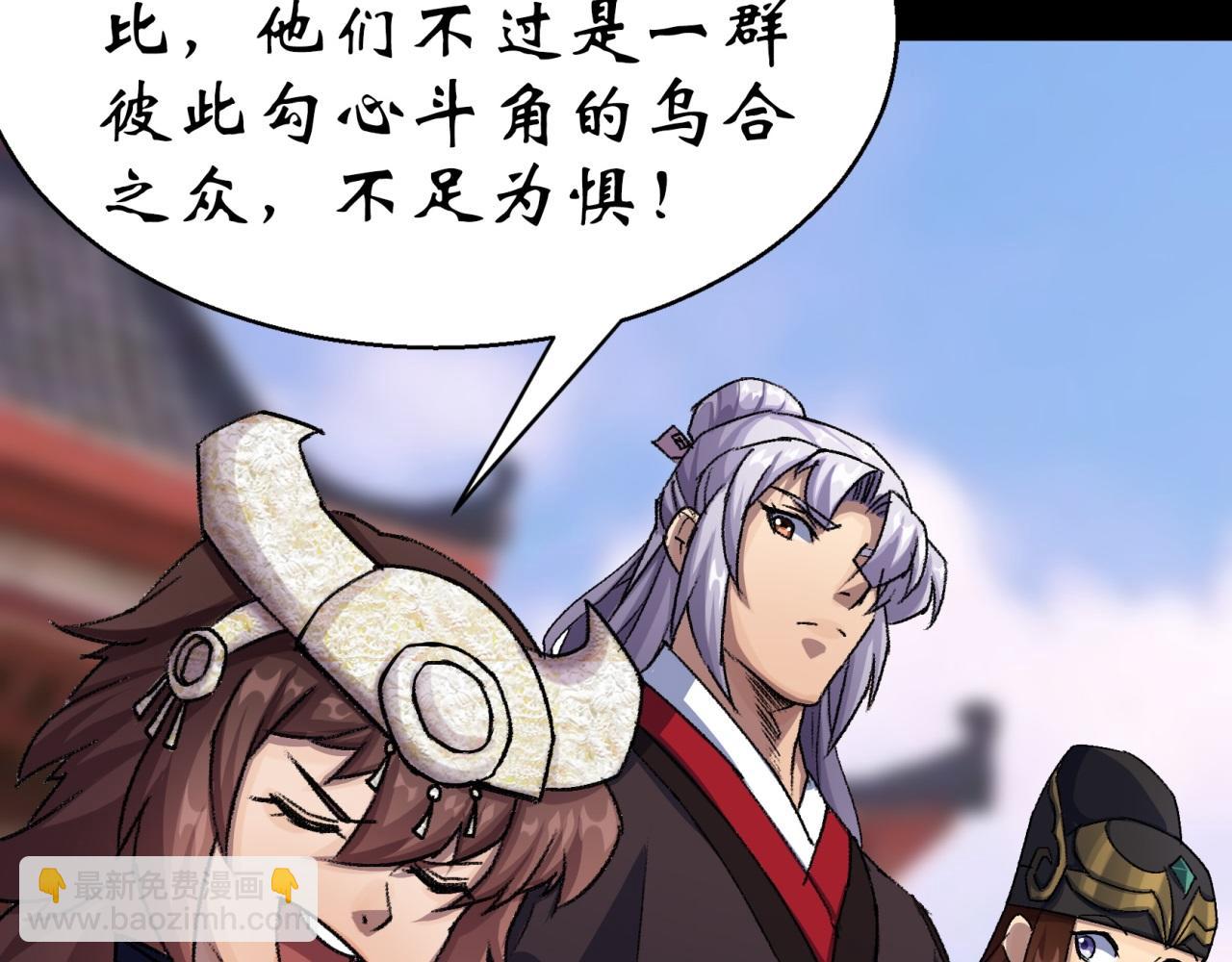 第25话 第24话 不给面子(1/2)-第25话