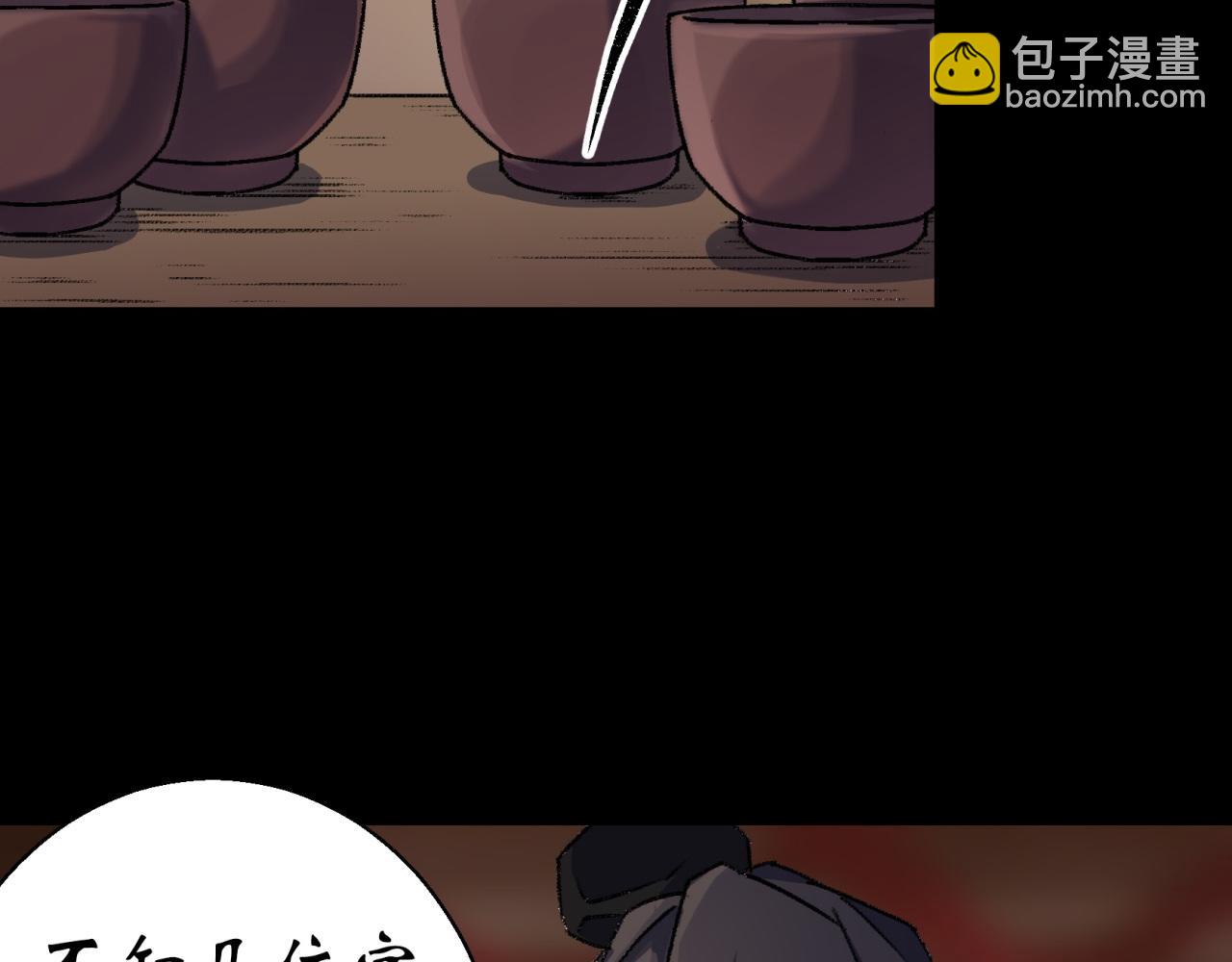 第25话 第24话 不给面子(1/2)-第25话