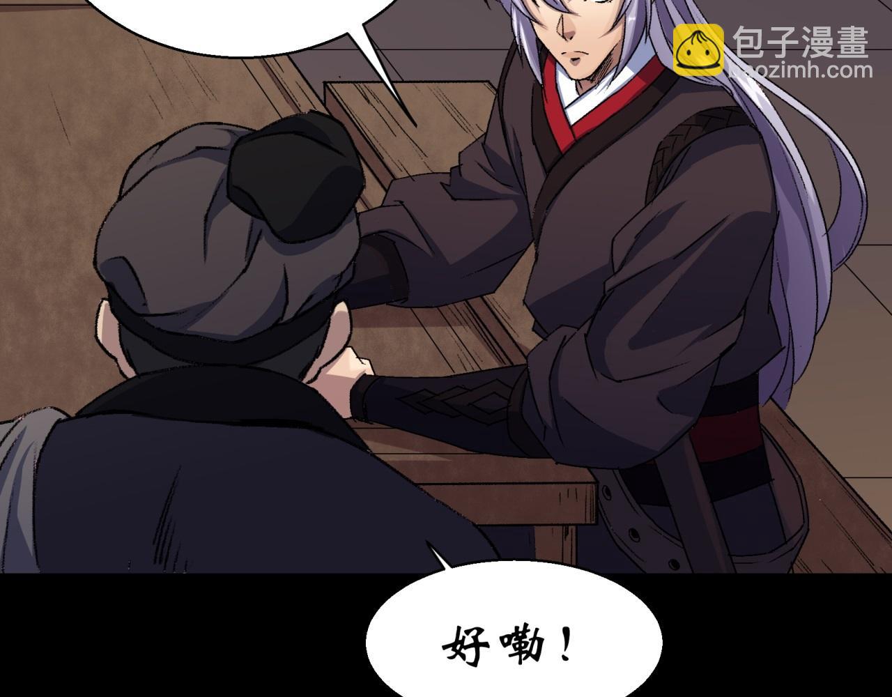 第25话 第24话 不给面子(1/2)-第25话