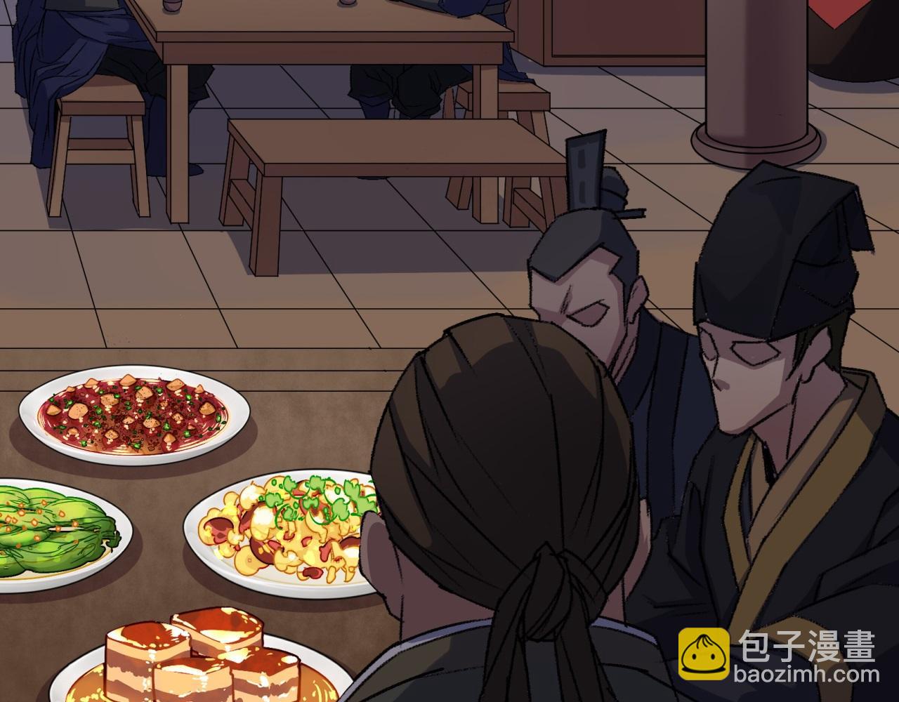 第25话 第24话 不给面子(1/2)-第25话