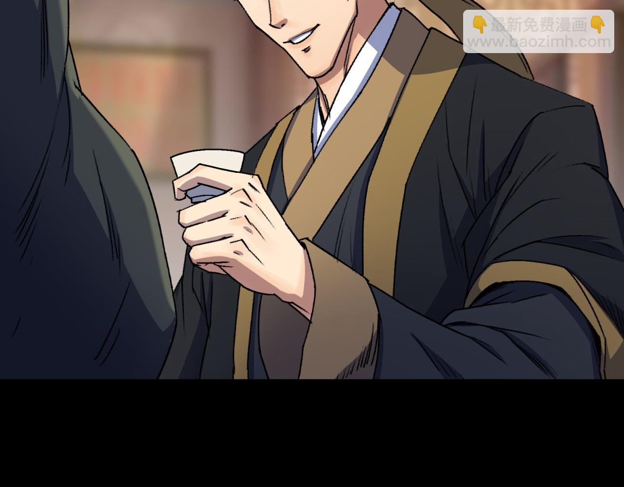 第25话 第24话 不给面子(1/2)-第25话