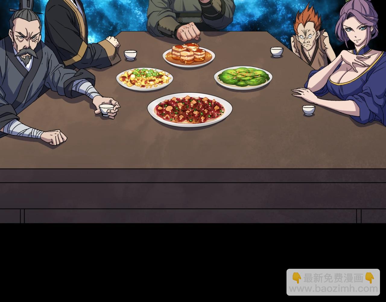 第25话 第24话 不给面子(1/2)-第25话