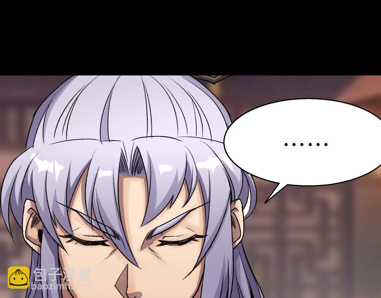 第25话 第24话 不给面子(1/2)-第25话