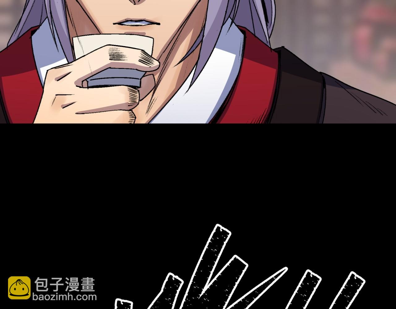 第25话 第24话 不给面子(1/2)-第25话