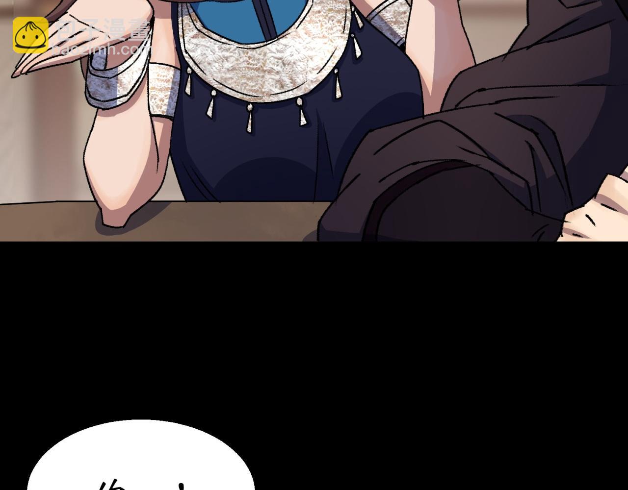 第25话 第24话 不给面子(1/2)-第25话