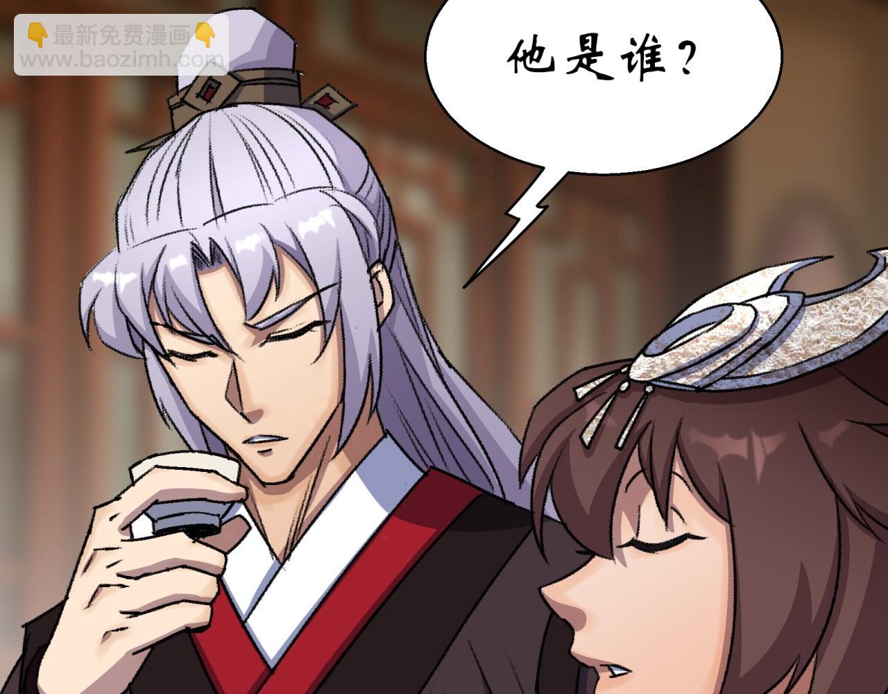 第25话 第24话 不给面子(1/2)-第25话