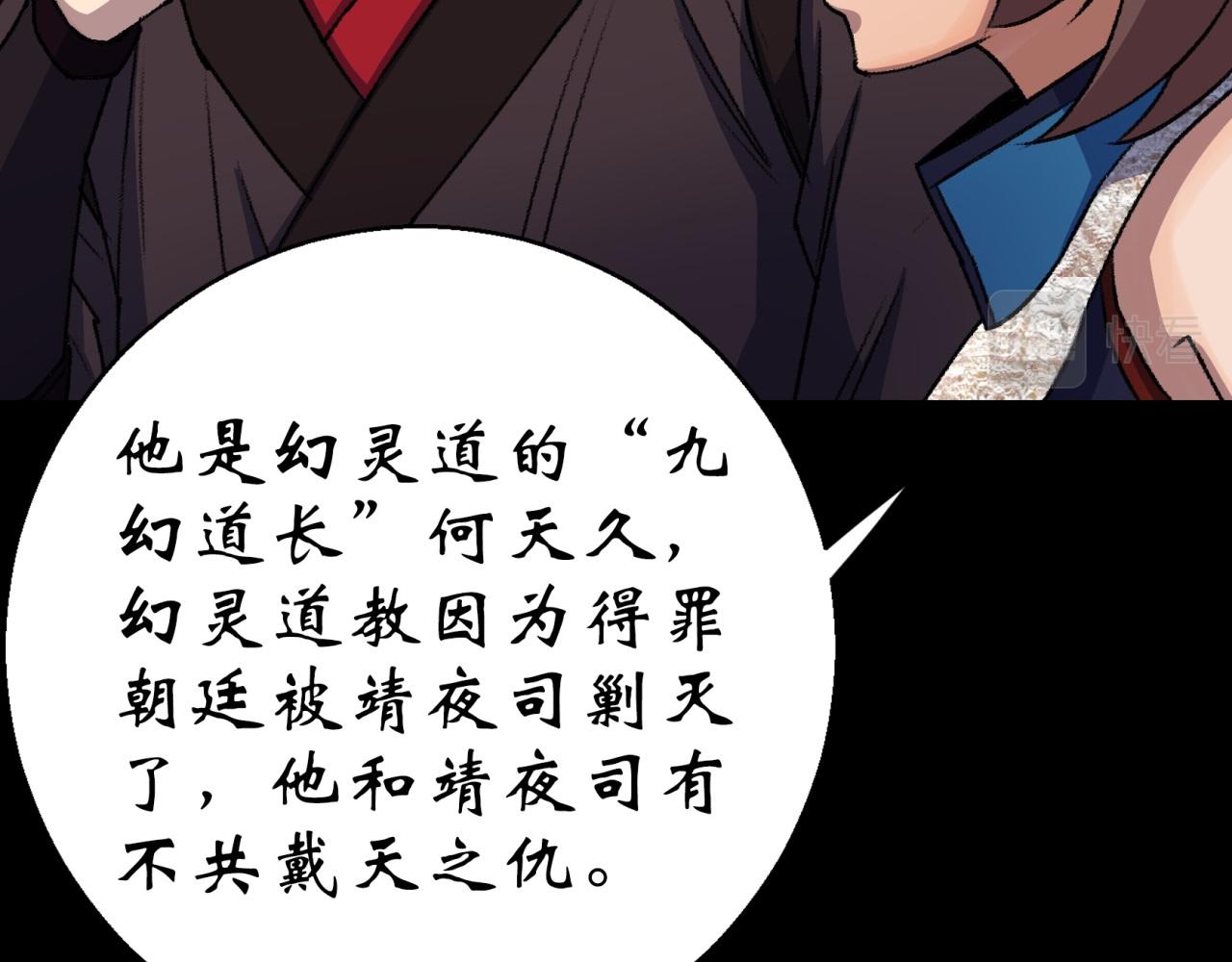 第25话 第24话 不给面子(1/2)-第25话