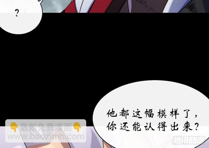 第27话 第26话 红白撞煞鬼域现(1/3)-第27话