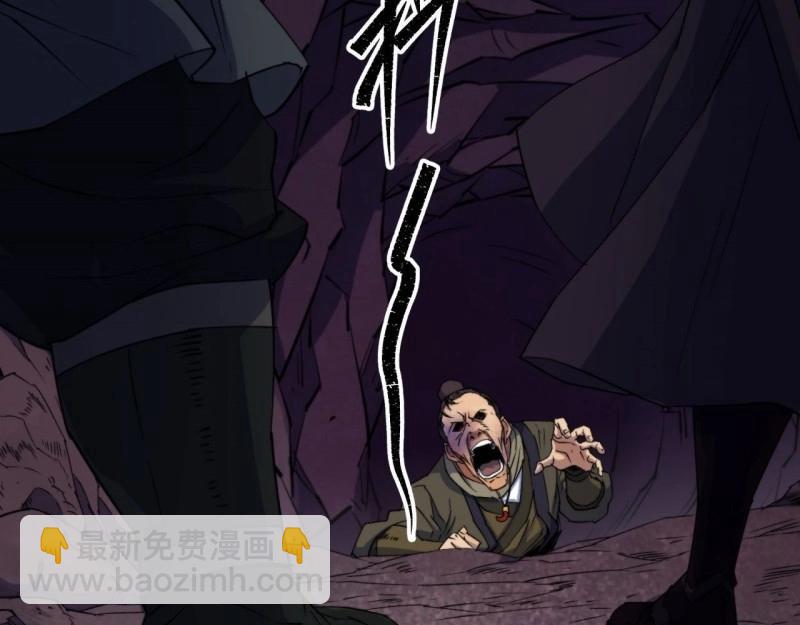 第27话 第26话 红白撞煞鬼域现(1/3)-第27话