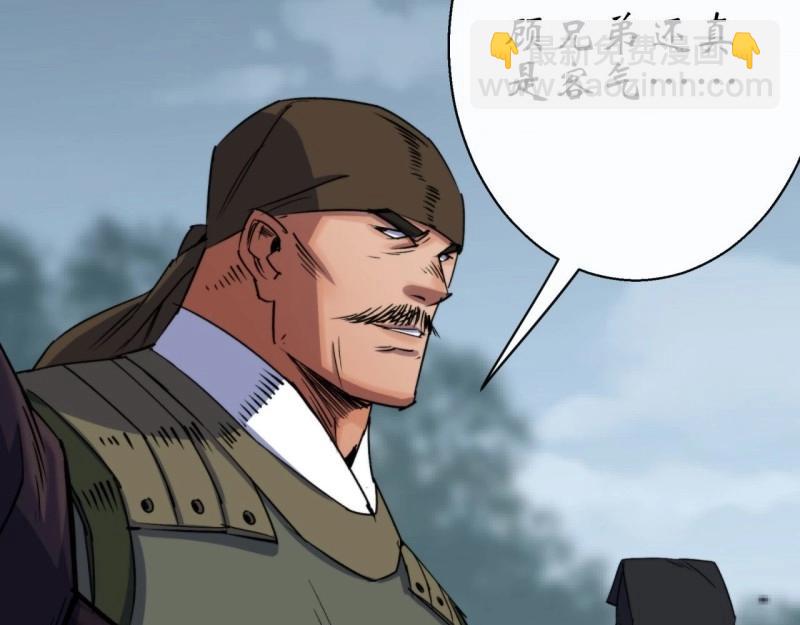 第27话 第26话 红白撞煞鬼域现(1/3)-第27话