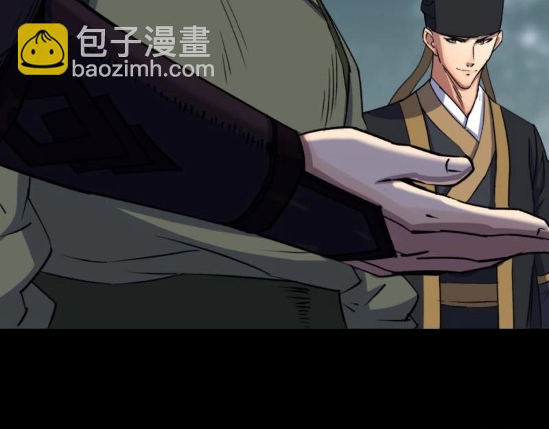 第27话 第26话 红白撞煞鬼域现(1/3)-第27话