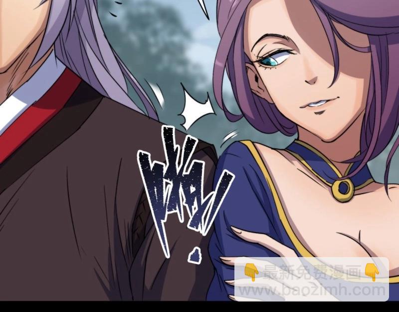 第27话 第26话 红白撞煞鬼域现(1/3)-第27话