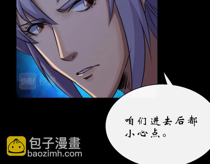 第27话 第26话 红白撞煞鬼域现(1/3)-第27话