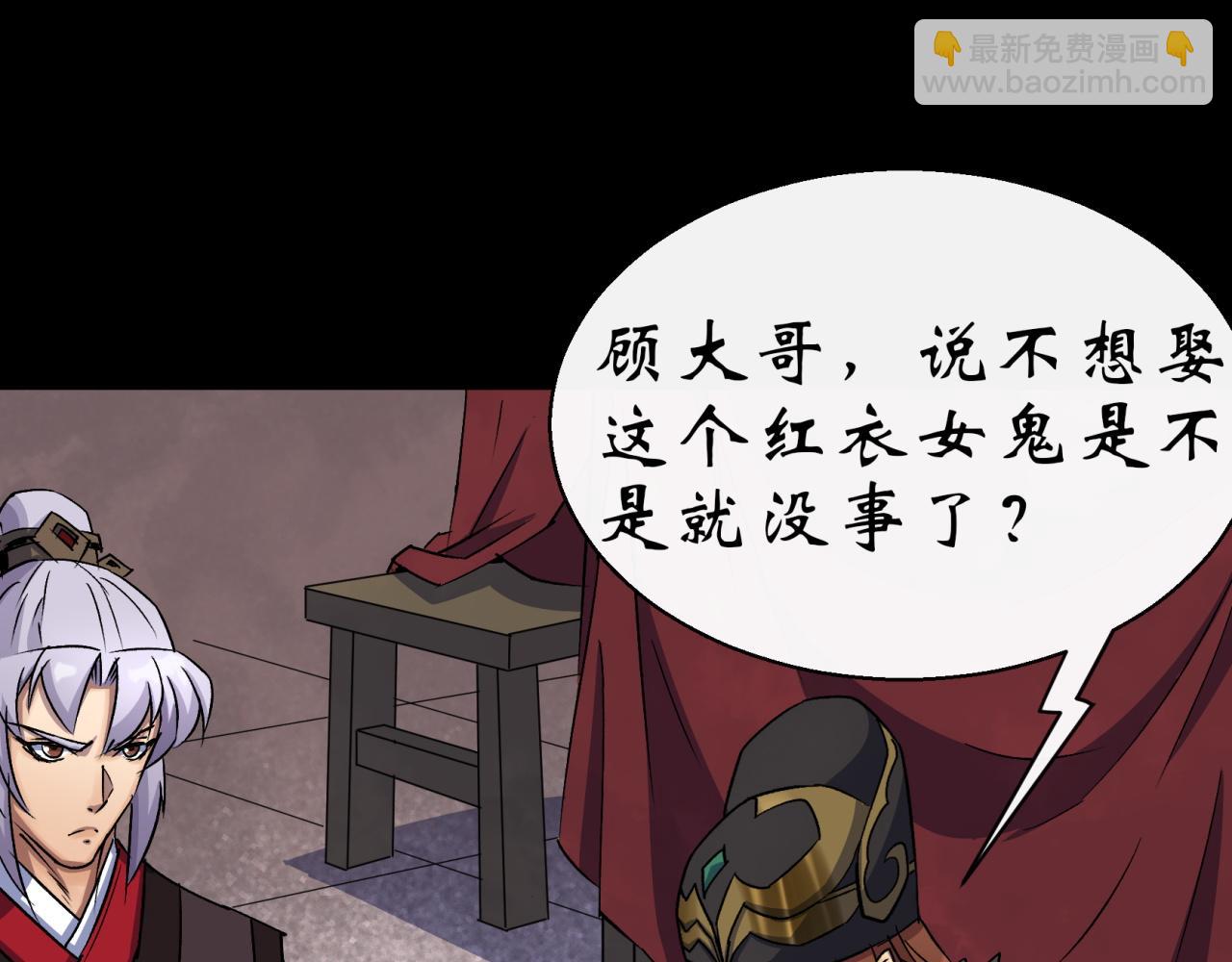 第29话 第28话 我不配(1/2)-第29话