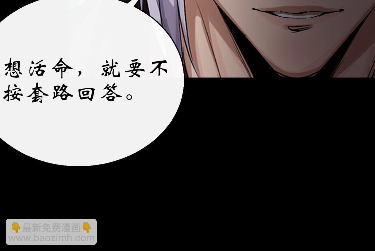 第29话 第28话 我不配(1/2)-第29话