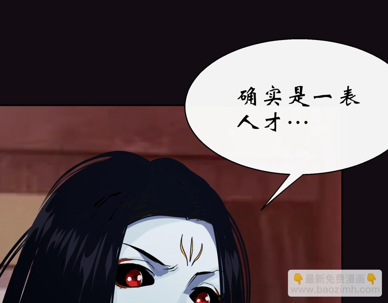 第29话 第28话 我不配(1/2)-第29话