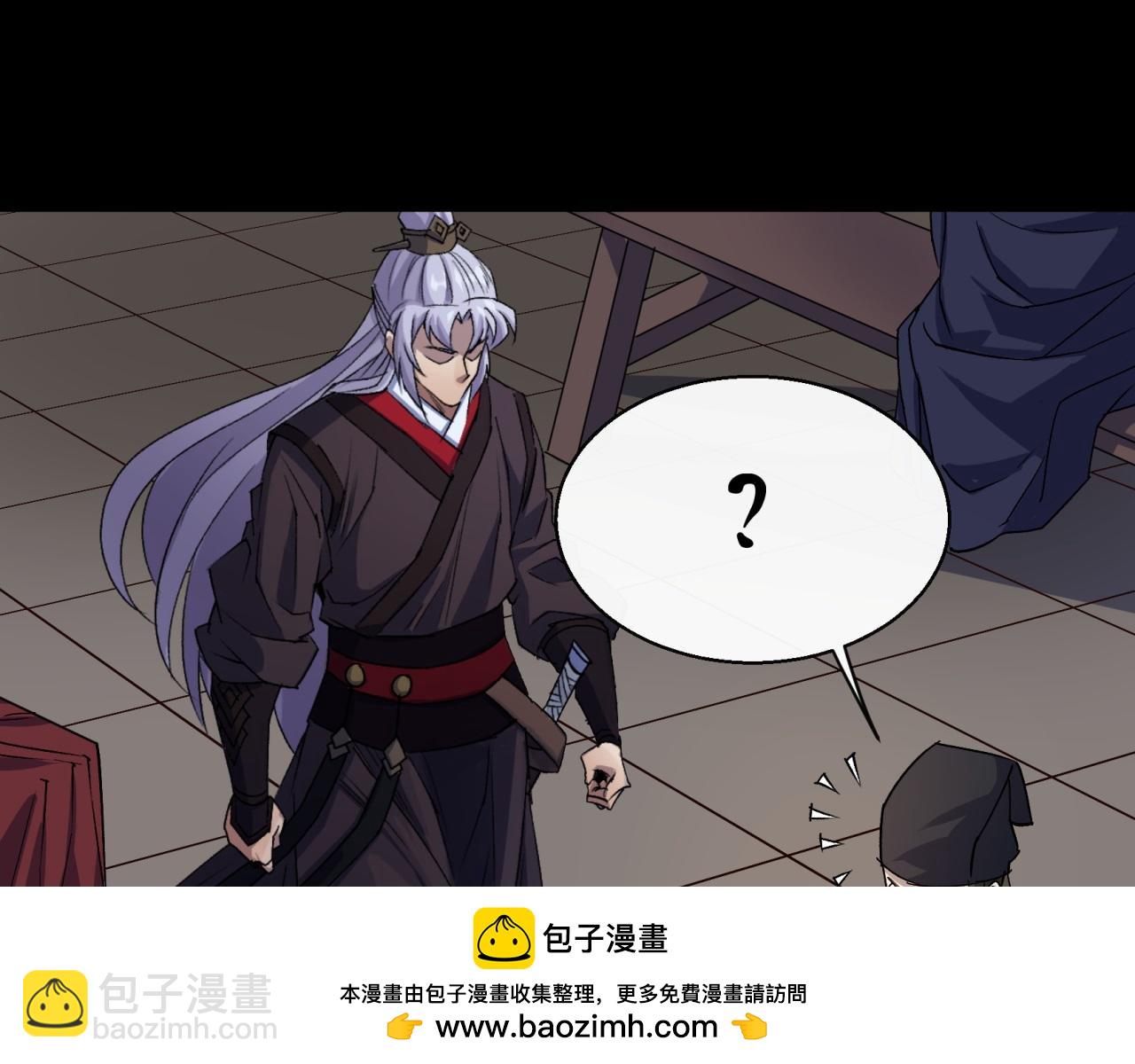 第29话 第28话 我不配(1/2)-第29话