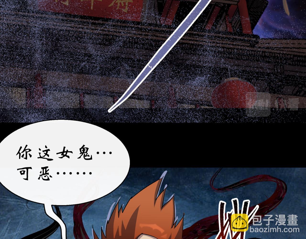 第29话 第28话 我不配(1/2)-第29话