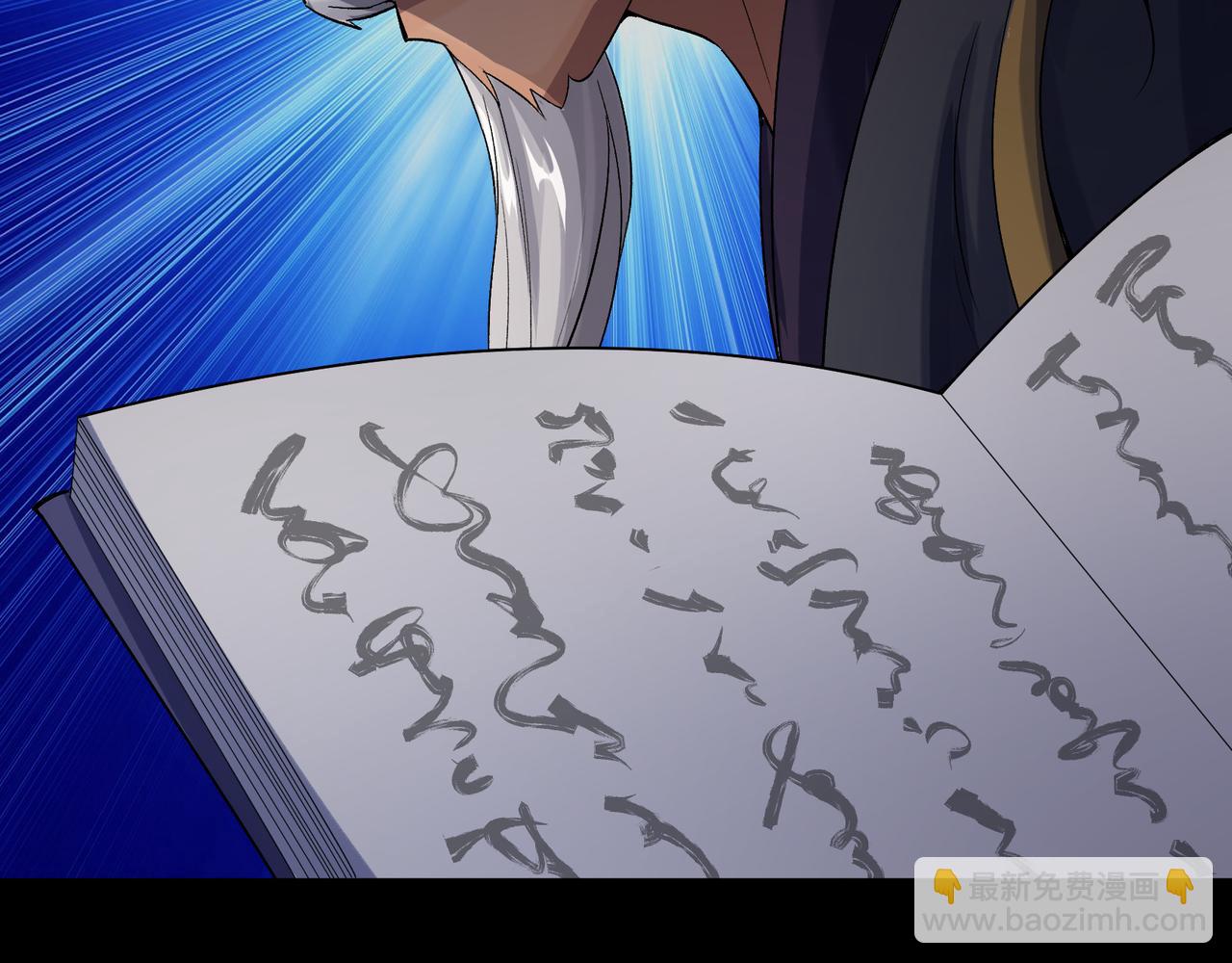 第31话 第30话 夺宝之争(1/2)-第31话