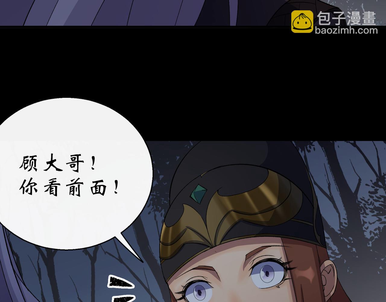 第31话 第30话 夺宝之争(1/2)-第31话