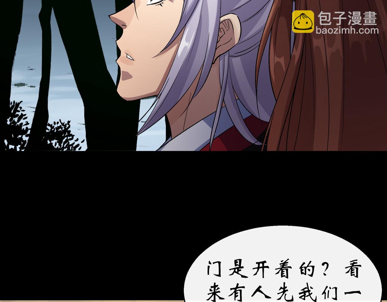 第31话 第30话 夺宝之争(1/2)-第31话