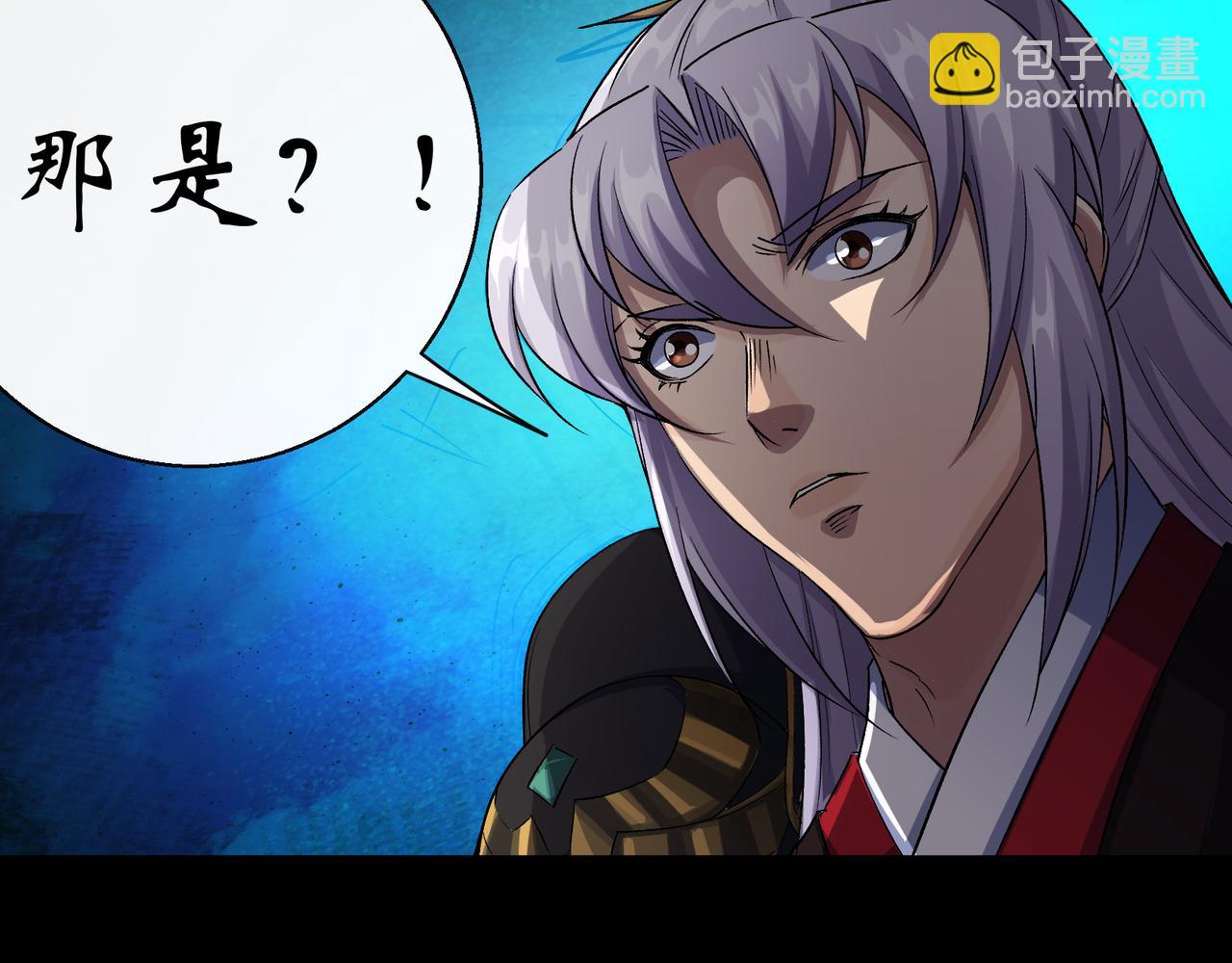 第31话 第30话 夺宝之争(1/2)-第31话