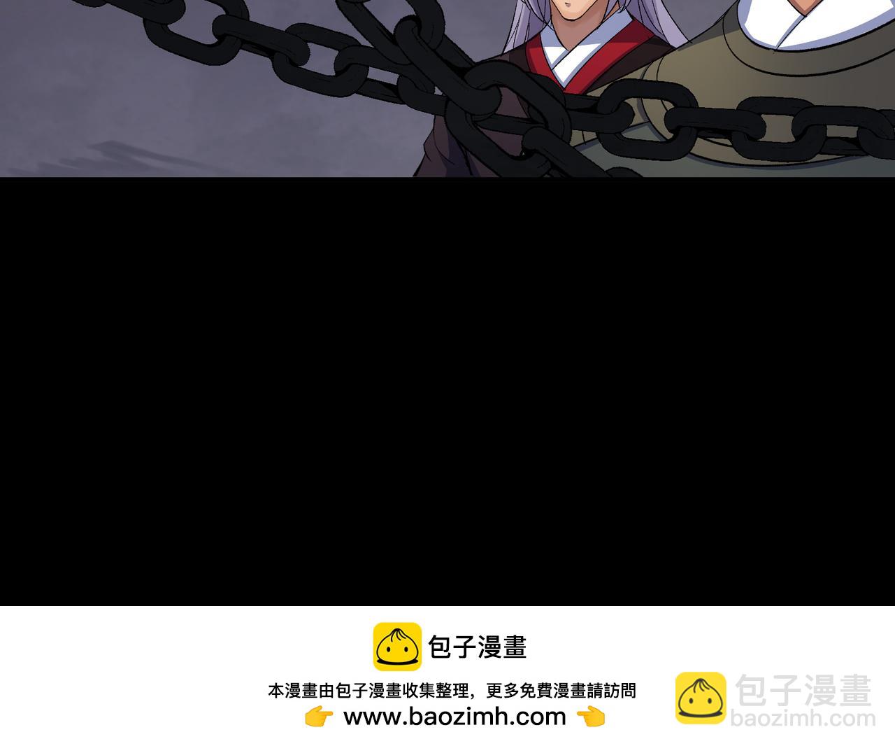 第31话 第30话 夺宝之争(1/2)-第31话