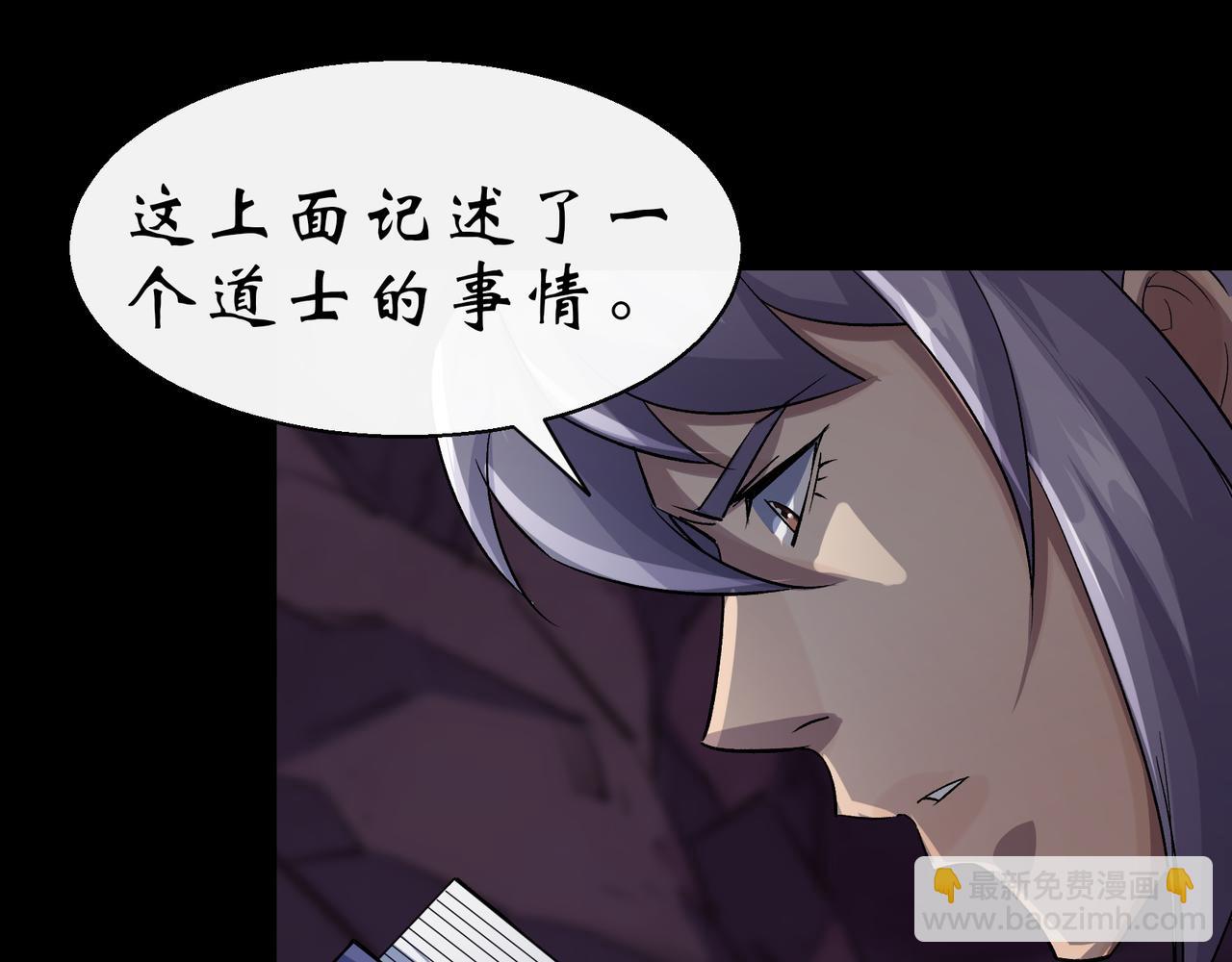 第31话 第30话 夺宝之争(1/2)-第31话