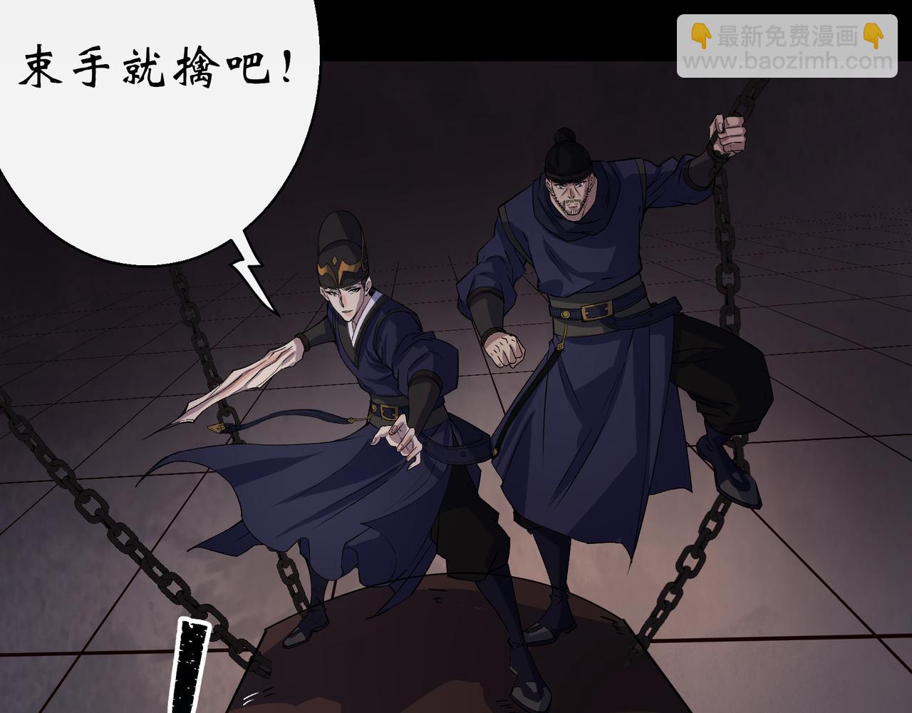 第33话 第32话 尸变(1/2)-第33话