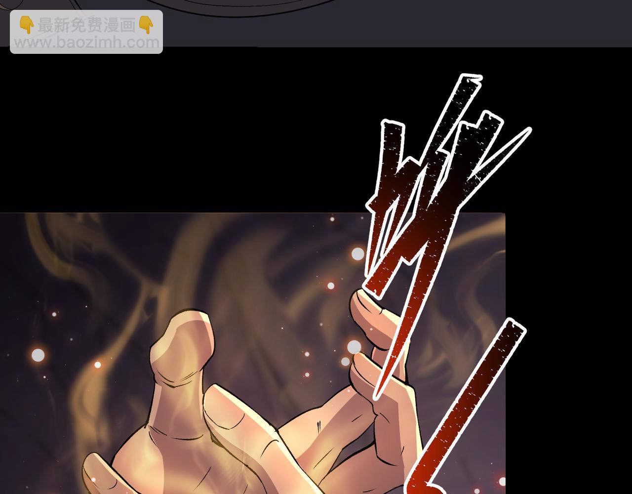 第33话 第32话 尸变(1/2)-第33话