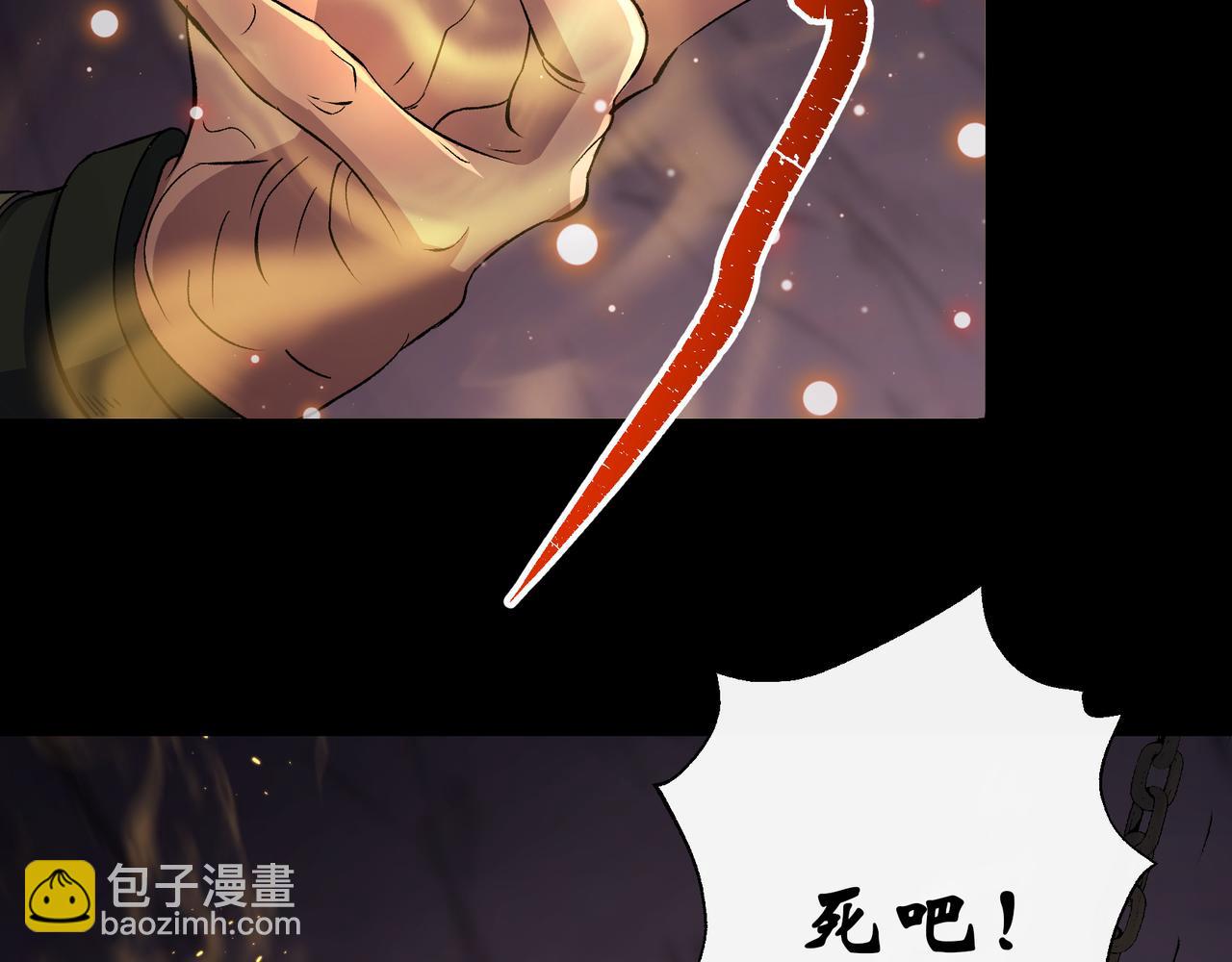 第33话 第32话 尸变(1/2)-第33话